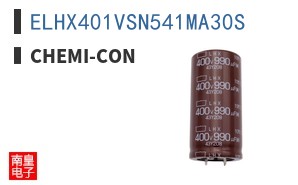 ELHX401VSN541MA30S