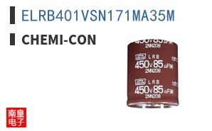 ELRB401VSN171MA35M