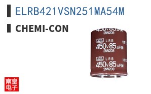 ELRB421VSN251MA54M