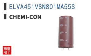 ELVA451VSN801MA55S