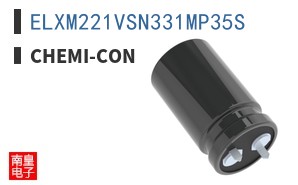 ELXM221VSN331MP35S