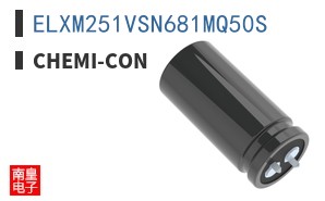 ELXM251VSN681MQ50S