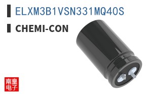 ELXM3B1VSN331MQ40S