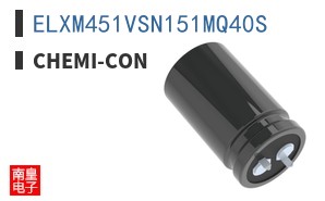 ELXM451VSN151MQ40S