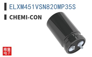 ELXM451VSN820MP35S