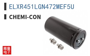 ELXR451LGN472MEF5U