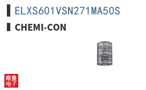 ELXS601VSN271MA50S