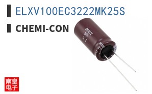 ELXV100EC3222MK25S