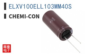 ELXV100ELL103MM40S