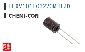 ELXV101EC3220MH12D
