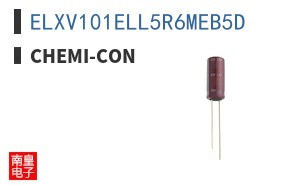 ELXV101ELL5R6MEB5D