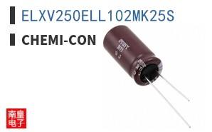 ELXV250ELL102MK25S