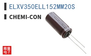 ELXV350ELL152MM20S