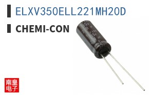ELXV350ELL221MH20D