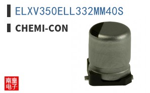 ELXV350ELL332MM40S