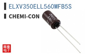 ELXV350ELL560MFB5S