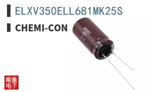 ELXV350ELL681MK25S