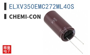 ELXV350EMC272ML40S