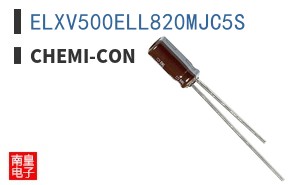 ELXV500ELL820MJC5S