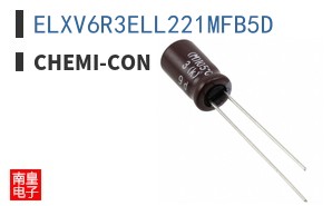 ELXV6R3ELL221MFB5D