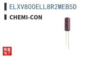 ELXV800ELL8R2MEB5D