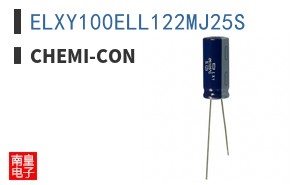 ELXY100ELL122MJ25S