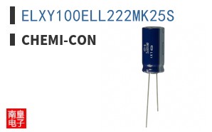 ELXY100ELL222MK25S