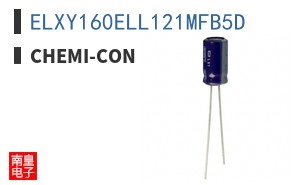 ELXY160ELL121MFB5D