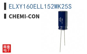 ELXY160ELL152MK25S