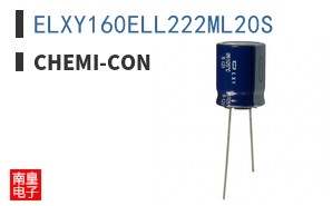 ELXY160ELL222ML20S