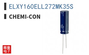ELXY160ELL272MK35S