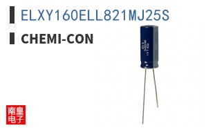 ELXY160ELL821MJ25S