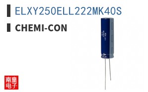 ELXY250ELL222MK40S
