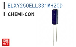 ELXY250ELL331MH20D