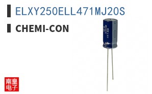 ELXY250ELL471MJ20S