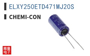 ELXY250ETD471MJ20S
