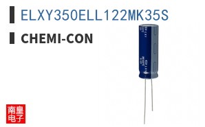 ELXY350ELL122MK35S