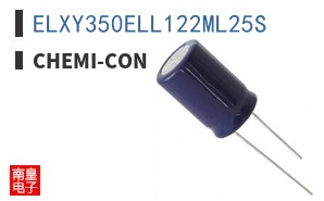 ELXY350ELL122ML25S