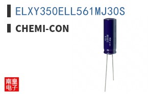 ELXY350ELL561MJ30S