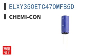 ELXY350ETC470MFB5D