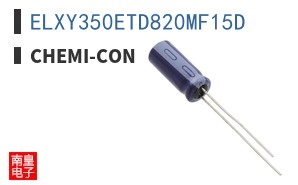 ELXY350ETD820MF15D