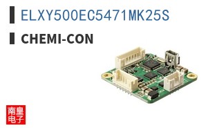 ELXY500EC5471MK25S