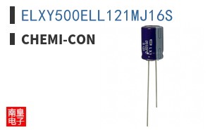 ELXY500ELL121MJ16S