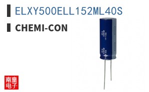 ELXY500ELL152ML40S