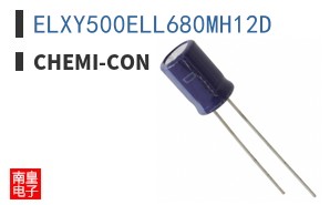 ELXY500ELL680MH12D