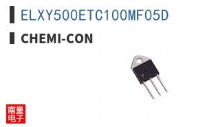 ELXY500ETC100MF05D