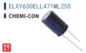 ELXY630ELL471ML25S