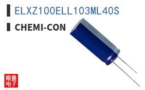 ELXZ100ELL103ML40S