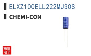 ELXZ100ELL222MJ30S