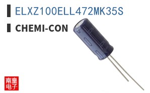ELXZ100ELL472MK35S